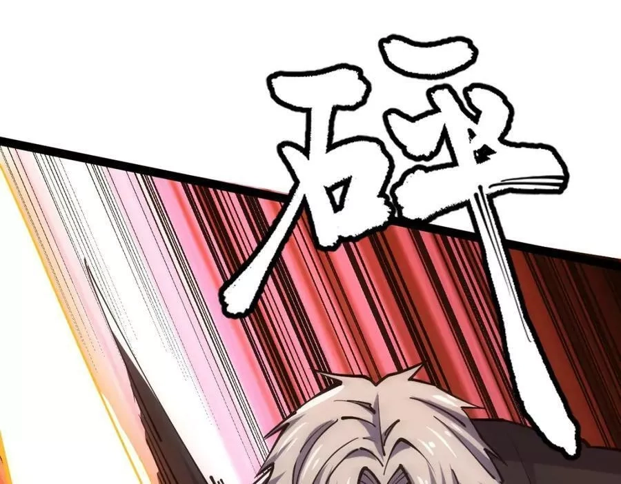 全属性武道,第48话 给你送终！,第102张
